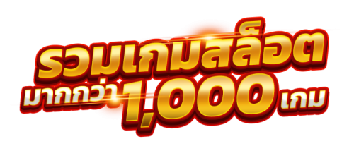 Bikwin โปรโมชั่นและสิทธิพิเศษที่กระตุ้นความน่าสนใจ